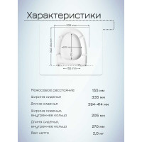 Сиденье с крышкой MKW Лига стальное крепление (на Santek Лига) 4680000931083