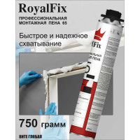 Монтажная пена ROYALFIX 65 под пистолет профессиональная фих65