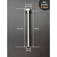 Болт нержавеющий 23 Болта 5x80 мм, DIN 933, 10 шт. бн580