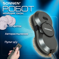 Робот-мойщик окон SONNEN Tech RWC-123 SPRAY, датчик от падения, 26 салфеток, пульт ДУ 456236