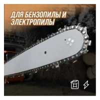 Масло для цепей бензо- и электропил минеральное канистра 1 л ВМПАВТО 9207