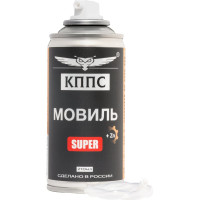 Мовиль КППС SUPER (210 мл) УТ003512900