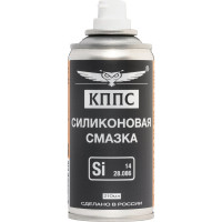 Силиконовая смазка КППС (210 мл) УТ003512898