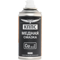 Медная смазка КППС (210 мл) УТ003512899