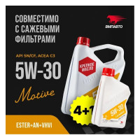 Моторное масло ВМПАВТО 3-SN 5w30 (С3, SN/CF) 4 л+1 л 9249