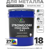 Грунт-Эмаль 3 в 1 по ржавчине MALARE, StrongCorr, алкидно-уретановая, глянцевая, белый, 18 кг ГЭСТР9003Г1800