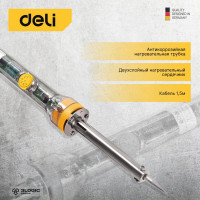 Электрический паяльник с регулировкой и керамическим нагревателем DELI DL8820 (60вт, 200-450 град) 103006