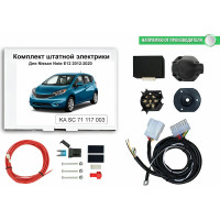 Блок согласования фаркопа со штатными колодками Концепт Авто для nissan note e12 2012-2016 арт. KA SC 71 117 003