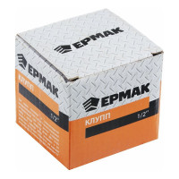 Клупп ЕРМАК 1/2" 653-005