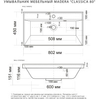 Раковина RAVAL Madera "Classica 80" 4627173210188