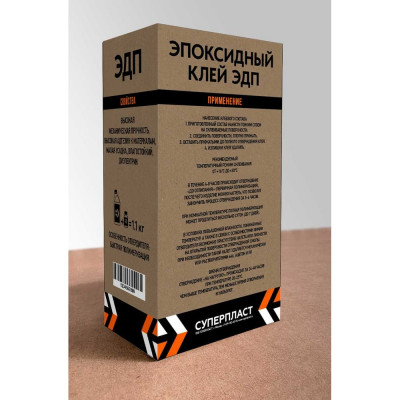 Эпоксидный клей универсальний Суперпласт ЭДП 1 кг 4687204469824