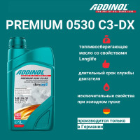 Моторное масло Addinol Premium 0530 C3-DX синтетическое, 5W-30, 1 л 72213107