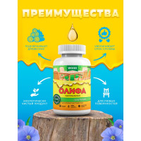 Льняная натуральная олифа Farbitex ПРОФИ WOOD 0.25 л 4300012030