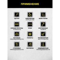 Ультразвуковая ванна TECHNICOM 0,6л с дегазацией TC-UB06D