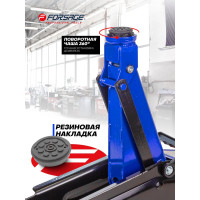 Домкрат подкатной гидравлический Forsage 2т (h min 130мм, h max 380мм) F-T83000F(54654)