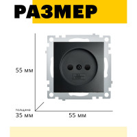 1-местная розетка STEKKER без заземления, (механизм), 250В, 10А, серия Эрна, PST10-9109-0 49153
