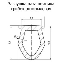 Заглушка паза штапика для окон и дверей KOMFORT москитные системы ПВХ, грибок, белая, 20м ЗПШАГ20