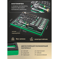 Набор инструментов Rockforce 70 предметов в ложементе RF-K4701(51382)