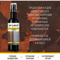 Преобразователь ржавчины WALNUT прозрачный, 200 мл WLN0363