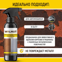Преобразователь ржавчины WALNUT прозрачный, 500 мл WLN0364