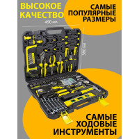 Набор инструментов WMC TOOLS 168пр, 1/4", 3/8", 6гр, 4-19мм WMC-30168(50798)