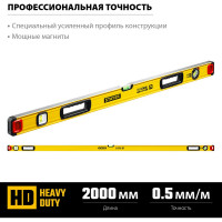 Уровень STAYER Professional магнитный с двумя фрезерованными поверхностями 2000 мм 3480-200