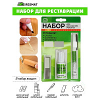 Набор для реставрации мебели, домашнего ремонта Resmat серый арт. 2915