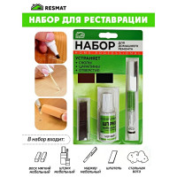 Набор для реставрации мебели, домашнего ремонта Resmat черный арт. 2916