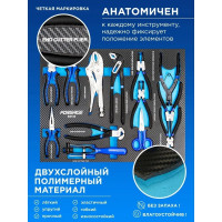 Набор шарнирно-губцевого инструмента Forsage 13пр, в ложементе F-K5136(51387)