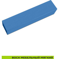 Мебельный воск Resmat ВМ-2 цвет синий, блистер 2039