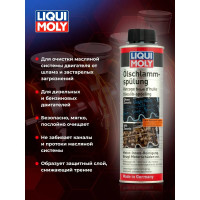 Долговременная промывка масляной системы LIQUI MOLY Oil-Schlamm-Spulung 0.3 л 5200