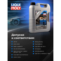 Моторное масло LIQUI MOLY Top Tec 4600 НС-синтетическое, 5W-30, SN, C2/C3, 5 л 2316