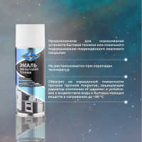 Эмаль для бытовой техники SKYRON белая (ral 9003) (аэрозоль) 520 мл SR-50101