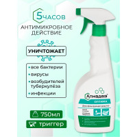 Бесспиртовой кожный антисептик АЛМАДЕЗ Оптима 750 мл, триггер АО-544