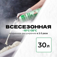 Полиуретановая монтажная бытовая всесезонная пена RUSH RPH10U530
