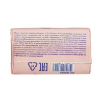 Туалетное банное мыло Luscan 180 г 1685303