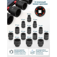 Набор головок ударных 13 предметов, 1/2''DR, на пластиковом держателе iLOFORCE IF-4139MPB(54751)
