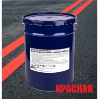 Акриловая краска для разметки дорог Краски квил белакр-люкс красная, 25 кг 4690417049912