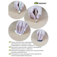 Мебельный карандаш Resmat цвет дуб молочный, блистер 2614