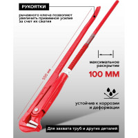 Газовый ключ Forcekraft 2" 90 градусов, захват 100 мм FK-684S22(26492)
