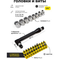 Набор инструмента WMC TOOLS с ножовкой 54 предмета WMC-2054(50476)