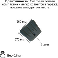 Лопата ООО Агростройлидер стальная 380x380мм без планки с деревянным черенком 1200мм в сборе СНЕГ-03.21.2