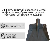 Стальная лопата ООО Агростройлидер 380x380 мм без планки без черенка СНЕГ-03.21