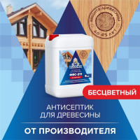Экологичный антисептик Михалыч ФБС-211 для защиты древесины от синевы и плесени, бесцветный, 5 кг 1-687519