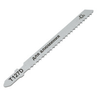 Пилка по алюминию и пластику T127D, HSS, 100 мм, 2 шт для лобзика MOS 40823М