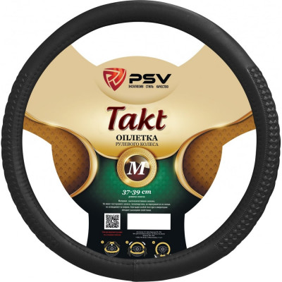 Оплётка на руль PSV TAKT Fiber черный, М 131168