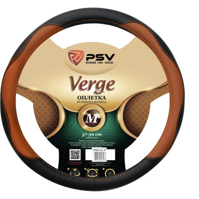 Оплетка на руль PSV VERGE Fiber 129633