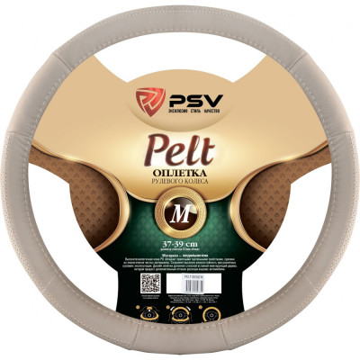 Оплетка на руль PSV PELT 130521