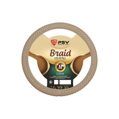 Оплетка PSV BRAID 121973