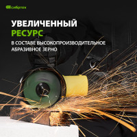 Круг отрезной по металлу СИБРТЕХ 7431370